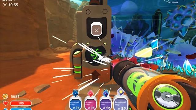 Медовый охотник [Slime Rancher #6] смотреть онлайн