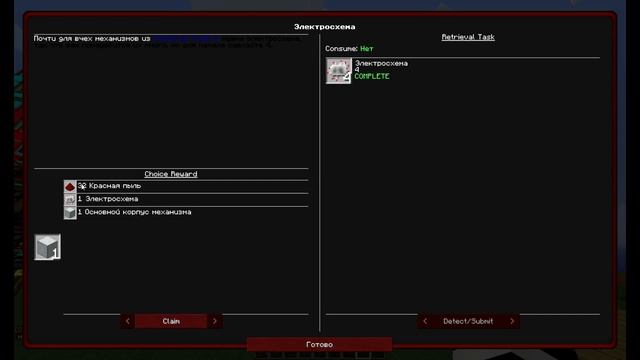 KaBoom 2.0│SkyFactory #4│#3 Лазерный стол, начало индустреации смотреть онлайн