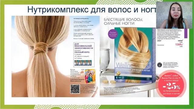 Обзор 3 каталога Oriflame! Весна пришла!