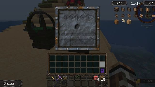 Thaumcraft: Возбужденный узел ауры и его использование. смотреть онлайн