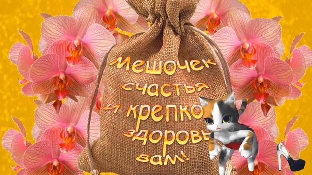 Поздравления с Днем Банкира?День банковского работника прикольное видео в день банкира смотреть онлайн