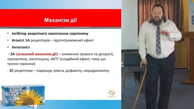 Рівень пролактину: механізм впливу антидепресантів смотреть онлайн