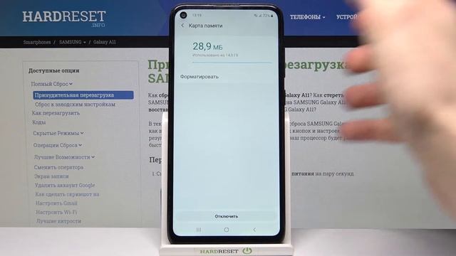 Как удалить всю информацию с флешки (MicroSD карты) на Samsung Galaxy A11 смотреть онлайн