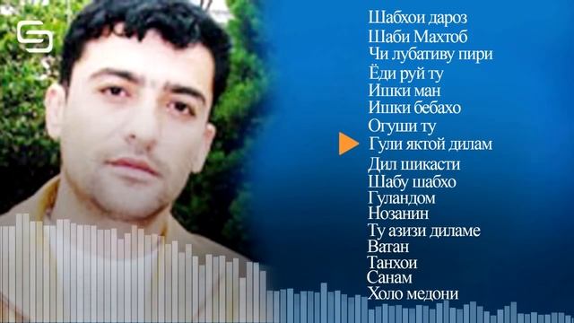 Сухроби Сафарзод Алибоми Ёди руй ту ТОП 17 Суруди бехтарин