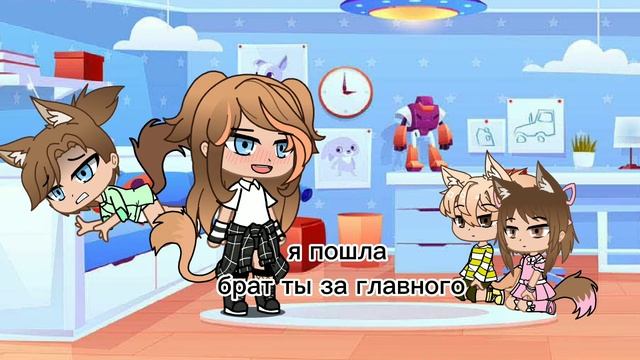 наказание для младшего брата смотреть онлайн