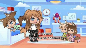 наказание для младшего брата