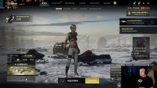 Тест настроек PUBG смотреть онлайн
