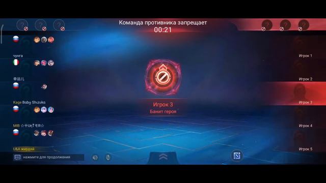 Мобайл легенд! Берём миф 4 на бойцах! смотреть онлайн