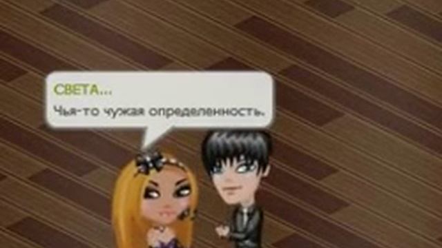 Аватария Винтаж - Знак водолея Выпуск 7 смотреть онлайн