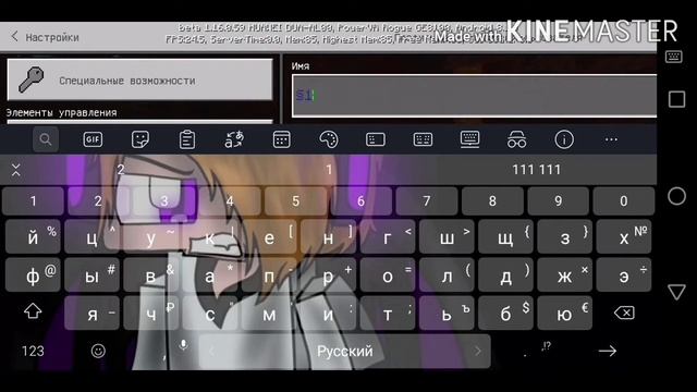 Как поменять цвет ника! смотреть онлайн