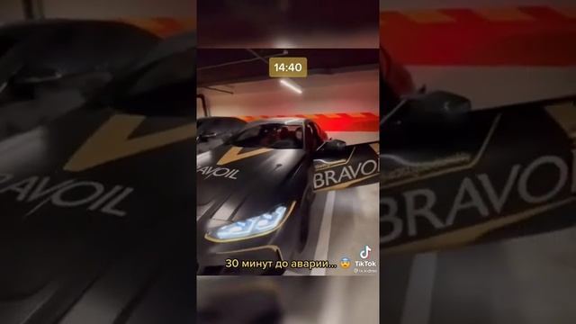 Саид зачем смотреть онлайн