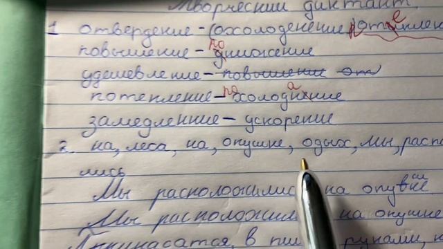??Проверка творческого задания. смотреть онлайн