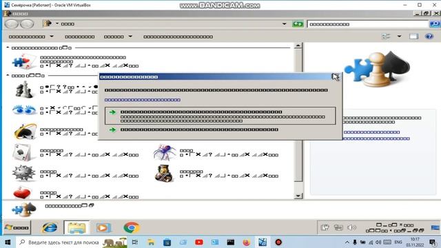 Что будет если удалить шрифты в Windows 7 (НАСТОЯЩИЙ ЭКСПЕРИМЕНТ!!!!!!!!) смотреть онлайн