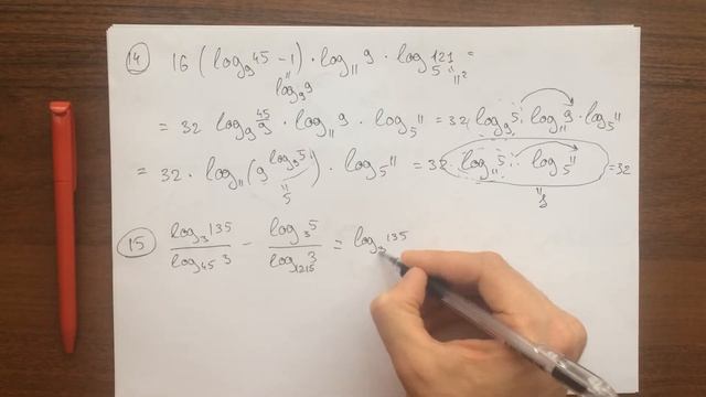 Логарифм. Часть 4.2. Свойства логарифма. Типовые примеры. смотреть онлайн