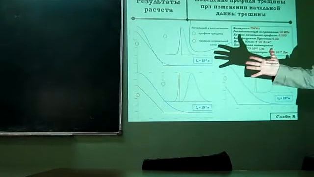 LXII конференция студентов МИТХТ | Осипов Р. А. | 2/2 смотреть онлайн