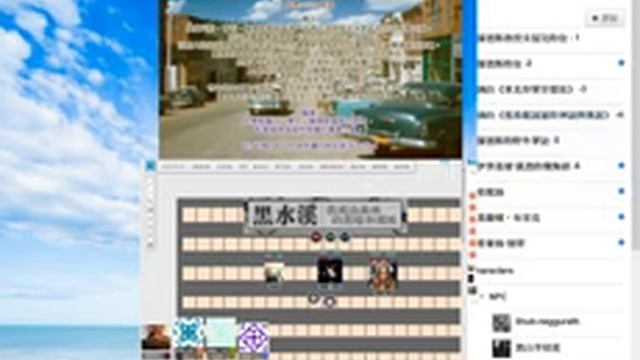 [HKTRPG][CoC7th] 黑水鎮 - CC 打打 JJ - 2019 10 05 смотреть онлайн
