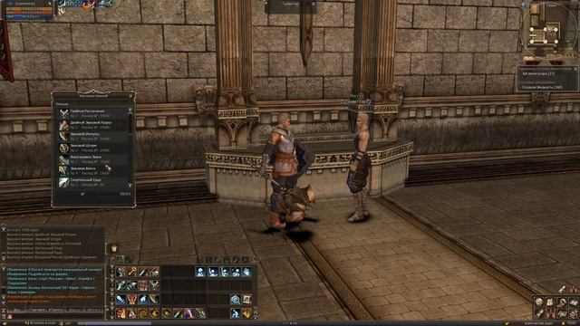 Lineage 2 C4 Наношу татуировки, покоряю остров аллигаторов - Прохождение Часть 163 смотреть онлайн