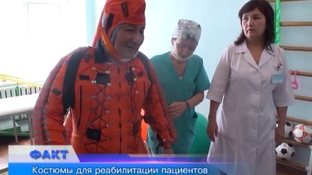 «Костюм», созданный по типу экипировки космонавта, помогает в лечении после инсульта