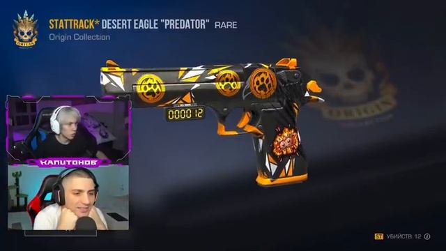 КАК ЖЕ ПОВЕЗЛО!? НАШЁЛ РЕДКУЮ НАКЛЕЙКУ АРКАНУ!! ОХОТА ЗА НАКЛЕЙКАМИ В STANDOFF 2 / СТАНДОФФ 2 смотреть онлайн