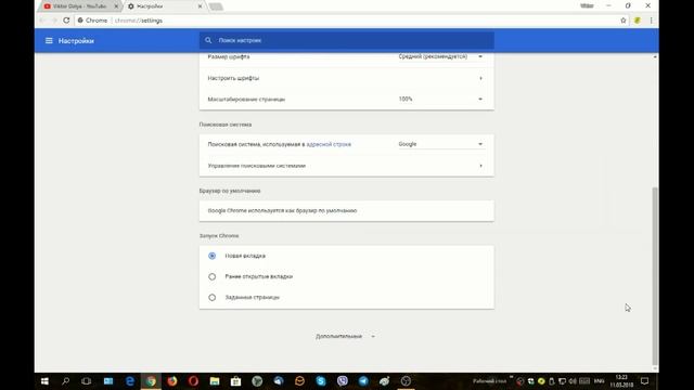 Чёрный экран на YouTube. Решение проблемы. смотреть онлайн