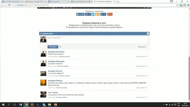Вебинар Стратегия торговли по уровням. Понимание рынка. ведущий Виталий Кухта смотреть онлайн