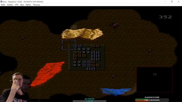 Dune 2 Remake Что лучше старая или новая версия Dune 2021 VS Dune Dune 2: The Battle For Arrakis. смотреть онлайн