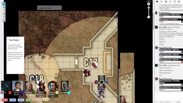 Crownfall - Session 5 смотреть онлайн