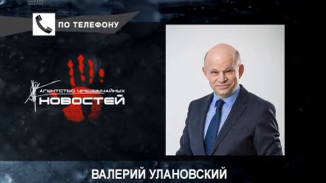 Полиция продолжает поиски второго поджигателя Томинского ГОКа смотреть онлайн