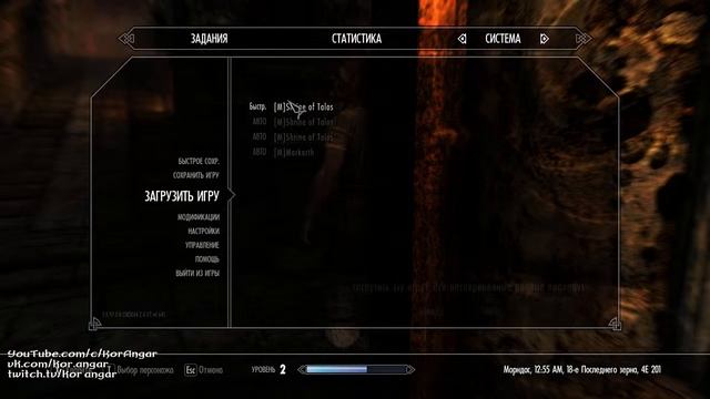 [1/13] Каджит торговец / TES V: Skyrim смотреть онлайн