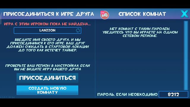 стрим по Rocket Royal новая игра на моем канале! дуэли смотреть онлайн