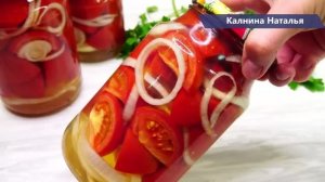 Помидоры «Заливные» Делала 3 баночки на пробу, умяли за вечер. Помидоры на зиму