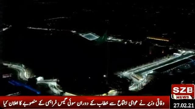 Two-day Formula E World Championships  In Saudi Arabia #szbnews #saudiarab #Riyadh