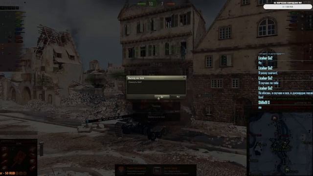 Праздничный Рандом! WOT смотреть онлайн