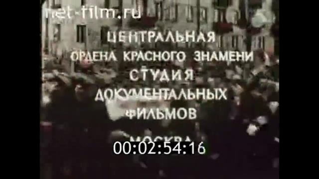 Приезд Фиделя Кастро в Заполярный Мурманск-1963 гFidel Cas.mp4 смотреть онлайн