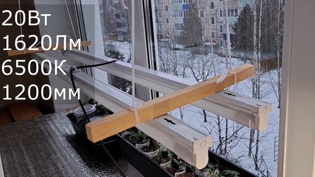 Подсветка на окне. Как подвесить лампы смотреть онлайн