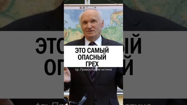 МАЛО КТО ЗНАЕТ ❗️ ВАЖНО ПОНИМАТЬ #православие #христианство #молитва профессор Алексей Ильич Осипов смотреть онлайн