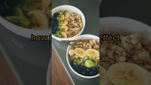 Обработка фото на телефон с эффектом плёнки #dazzcam смотреть онлайн