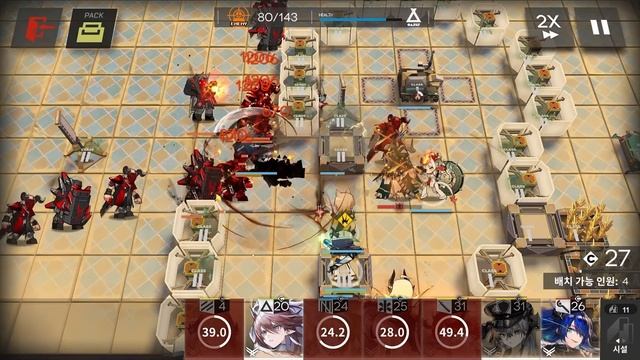 【Arknights】 No, My House!!! | Reclamation Algorithm Ending 2 смотреть онлайн