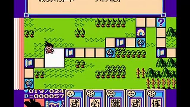 [TAS] NES Dragon Ball 3: Goku-den by riu in 43:24 (1 of 2) смотреть онлайн