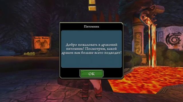 пытаемся получить Беззубика и дневную фурию в SoD?✌ смотреть онлайн
