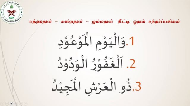Topic: S M A SHAHANI (Time: Nov 3, 2023 06:30 AM Colombo) смотреть онлайн