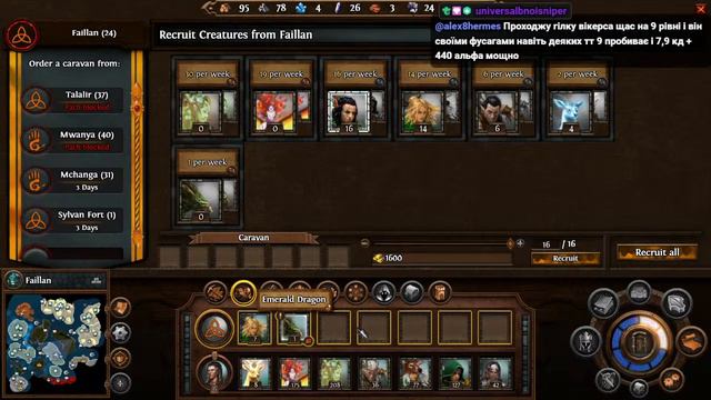 Today evening Heroes Might and Magic VII - Sylvan campaign смотреть онлайн
