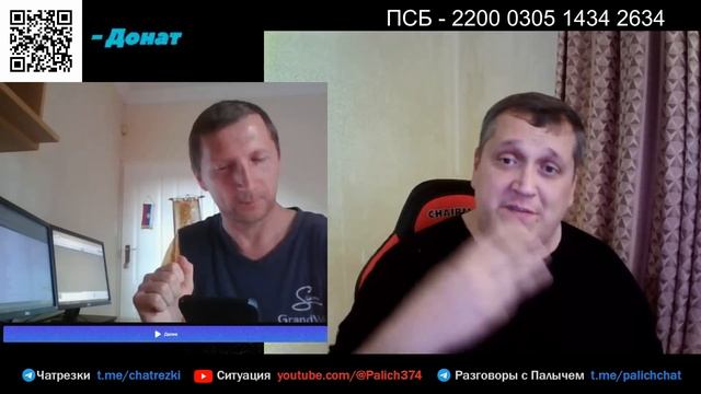 Серб из ЮАР. Уроки мовы. Неудача с кастрюлей | #СитуацияПалыч