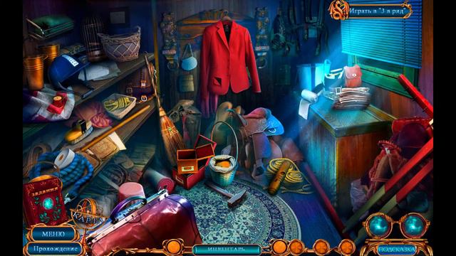 Тайный город Лондон вызывает Бонусная глава Часть 2 смотреть онлайн