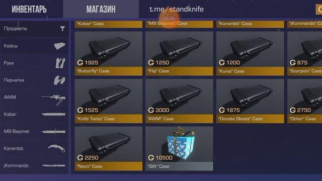открыл 100 ГИФТ БОКСОВ ? смотреть онлайн