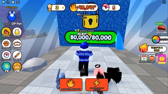ПРОБИВАЮ СТЕНЫ СУПЕР ЛАЗЕРОМ ИЗ ГЛАЗ | ROBLOX Laser Clicker Simulator смотреть онлайн
