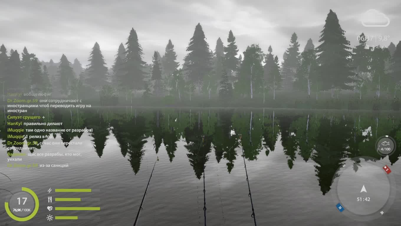 Русская рыбалка 4