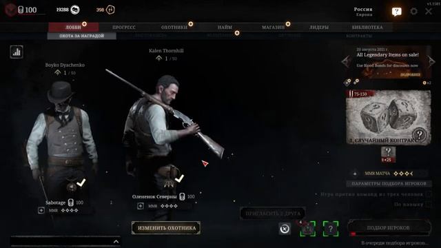 Hunt Showdown. Академия СВ. Выпускник - Sabotage. Стрим от 21.08.2021 смотреть онлайн