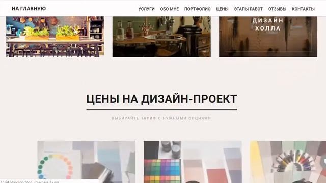 Дешёвые сайты для малого бизнеса смотреть онлайн