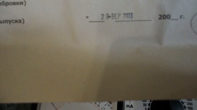 Прибор электроизмерительный многофункциональный 43101 смотреть онлайн